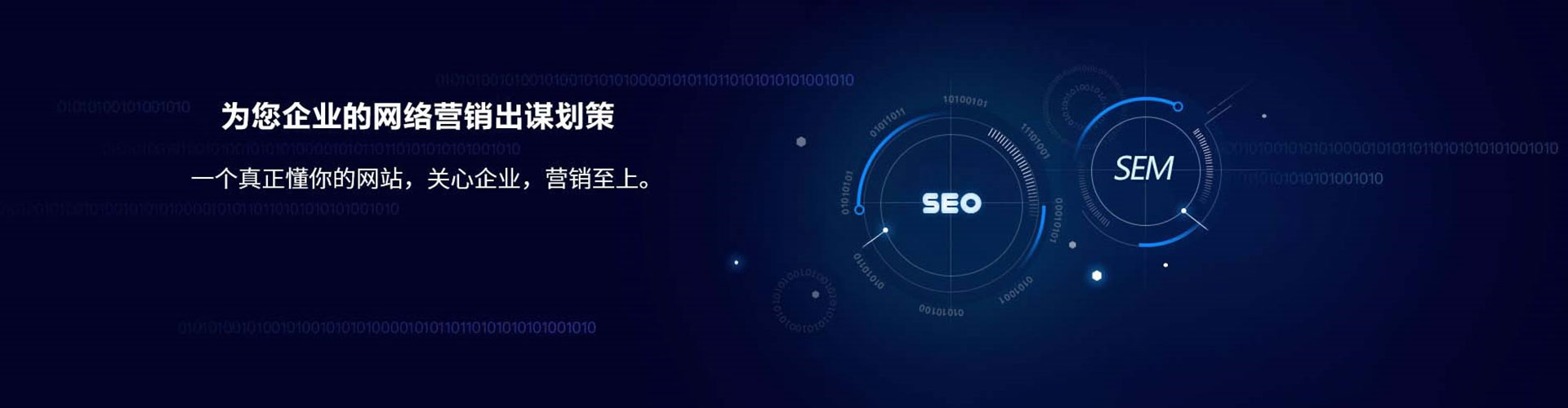梅州百度代理开户